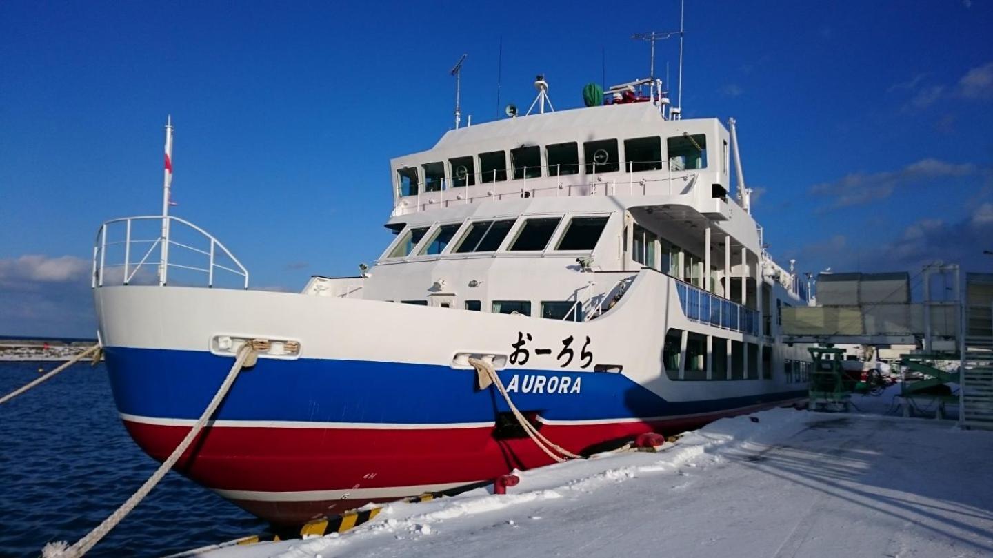 Sea Side Stay / Vacation Stay 1785 Abashiri Exteriör bild